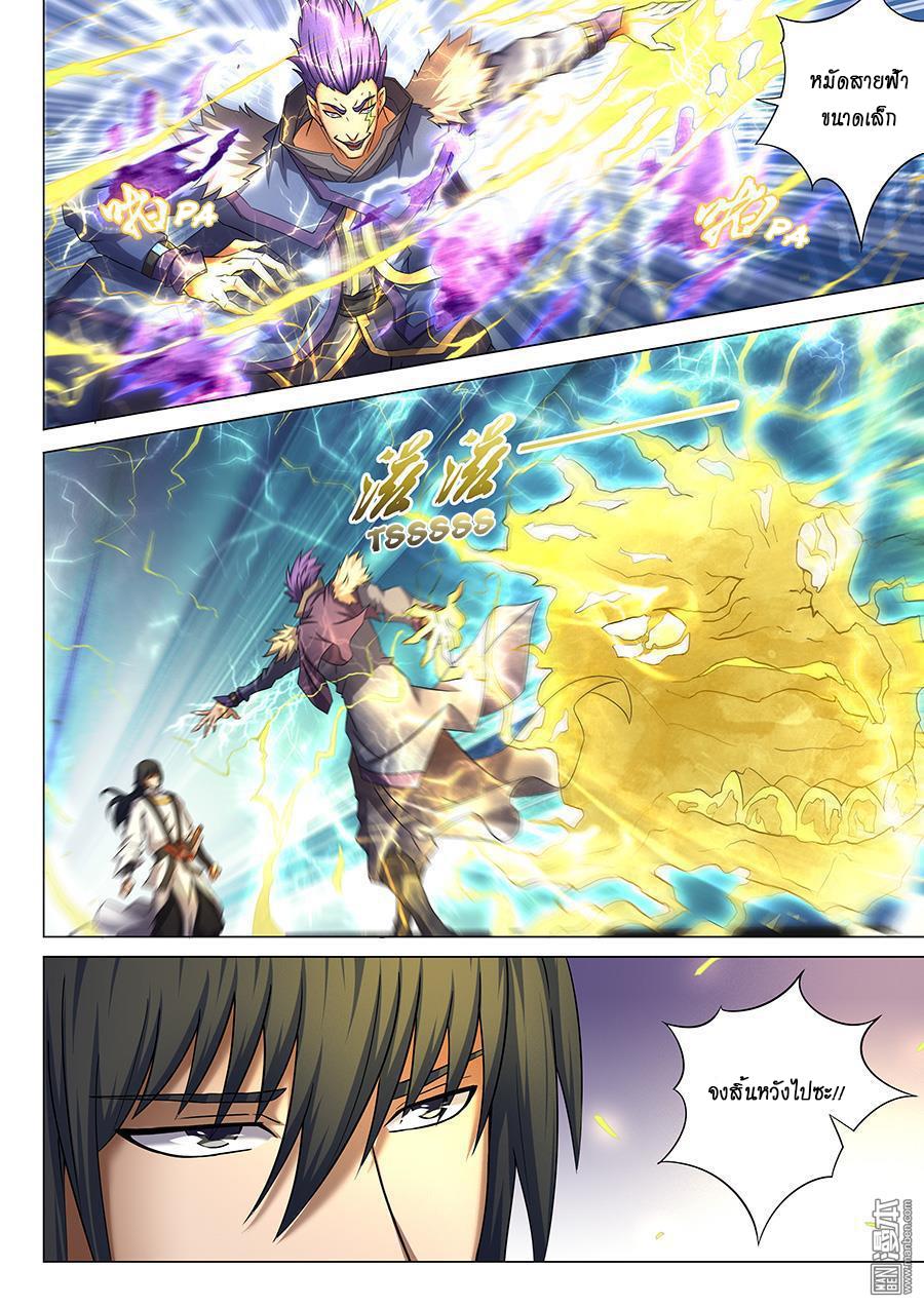 Manga-lc-com อ่านมังงะ อ่านการ์ตูน ออนไลน์ ฟรี God of Martial Arts ตอนที่ 1 2 3 4 5 6 7 8 9 10 11 12 13 14 ฟรี ไม่มีโฆษณา Manga-lc - อ่าน มังงะ อ่าน การ์ตูน ออนไลน์ อ่านมังงะ ฟรี