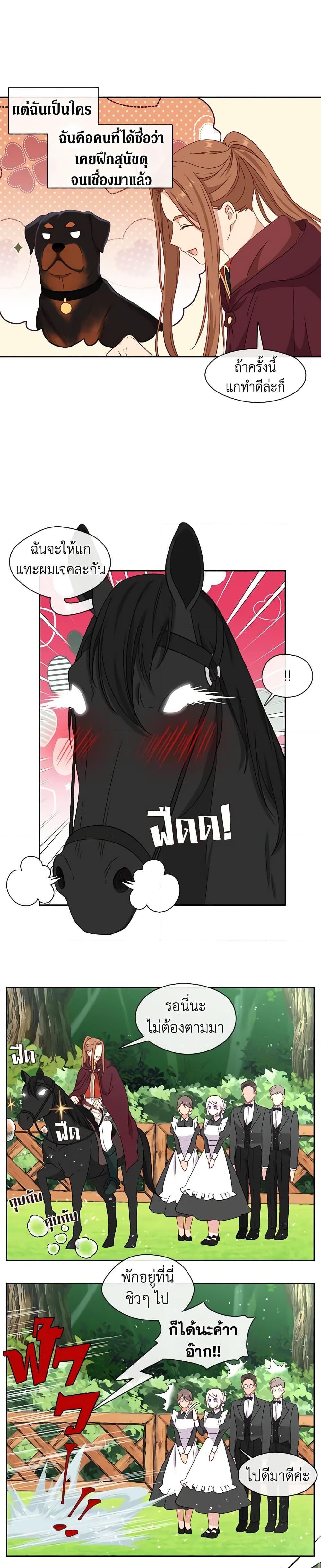 Manga-lc-com อ่านมังงะ อ่านการ์ตูน ออนไลน์ ฟรี Beware the Villainess! ตอนที่ 1 2 3 4 5 6 7 8 9 10 11 12 13 14 ฟรี ไม่มีโฆษณา Manga-lc - อ่าน มังงะ อ่าน การ์ตูน ออนไลน์ อ่านมังงะ ฟรี
