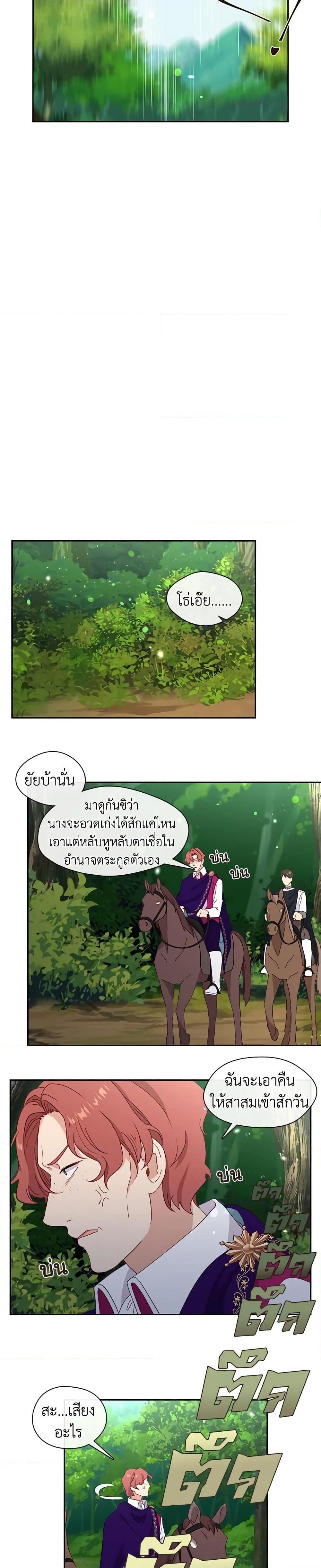 Manga-lc-com อ่านมังงะ อ่านการ์ตูน ออนไลน์ ฟรี Beware the Villainess! ตอนที่ 1 2 3 4 5 6 7 8 9 10 11 12 13 14 ฟรี ไม่มีโฆษณา Manga-lc - อ่าน มังงะ อ่าน การ์ตูน ออนไลน์ อ่านมังงะ ฟรี