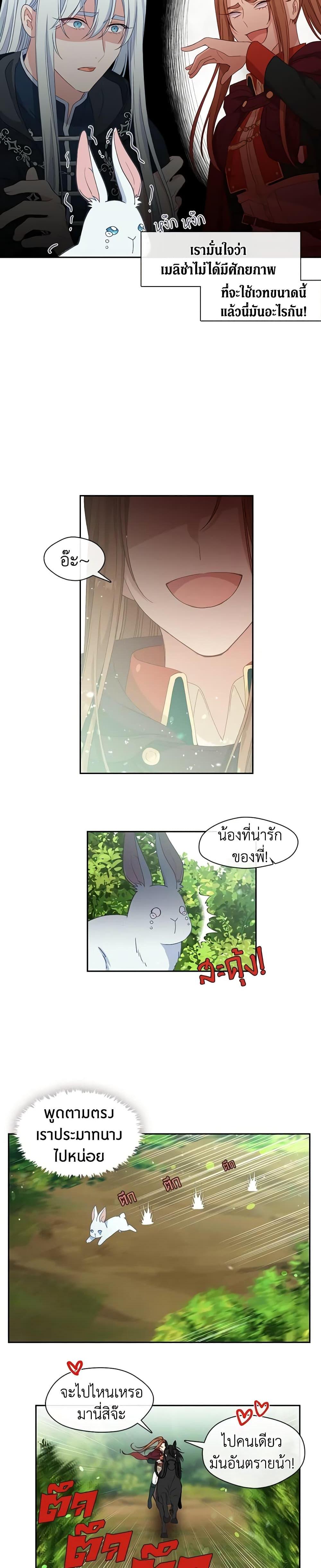 Manga-lc-com อ่านมังงะ อ่านการ์ตูน ออนไลน์ ฟรี Beware the Villainess! ตอนที่ 1 2 3 4 5 6 7 8 9 10 11 12 13 14 ฟรี ไม่มีโฆษณา Manga-lc - อ่าน มังงะ อ่าน การ์ตูน ออนไลน์ อ่านมังงะ ฟรี