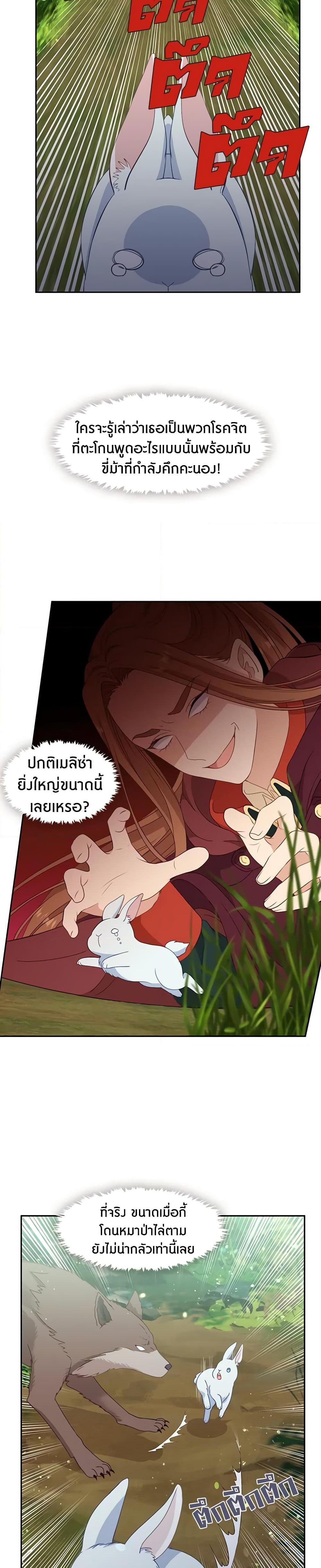 Manga-lc-com อ่านมังงะ อ่านการ์ตูน ออนไลน์ ฟรี Beware the Villainess! ตอนที่ 1 2 3 4 5 6 7 8 9 10 11 12 13 14 ฟรี ไม่มีโฆษณา Manga-lc - อ่าน มังงะ อ่าน การ์ตูน ออนไลน์ อ่านมังงะ ฟรี