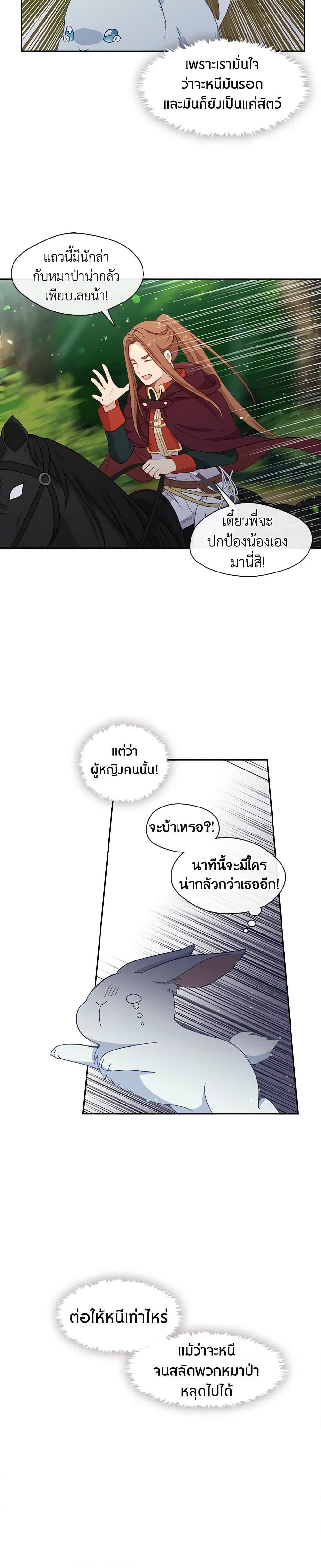 Manga-lc-com อ่านมังงะ อ่านการ์ตูน ออนไลน์ ฟรี Beware the Villainess! ตอนที่ 1 2 3 4 5 6 7 8 9 10 11 12 13 14 ฟรี ไม่มีโฆษณา Manga-lc - อ่าน มังงะ อ่าน การ์ตูน ออนไลน์ อ่านมังงะ ฟรี
