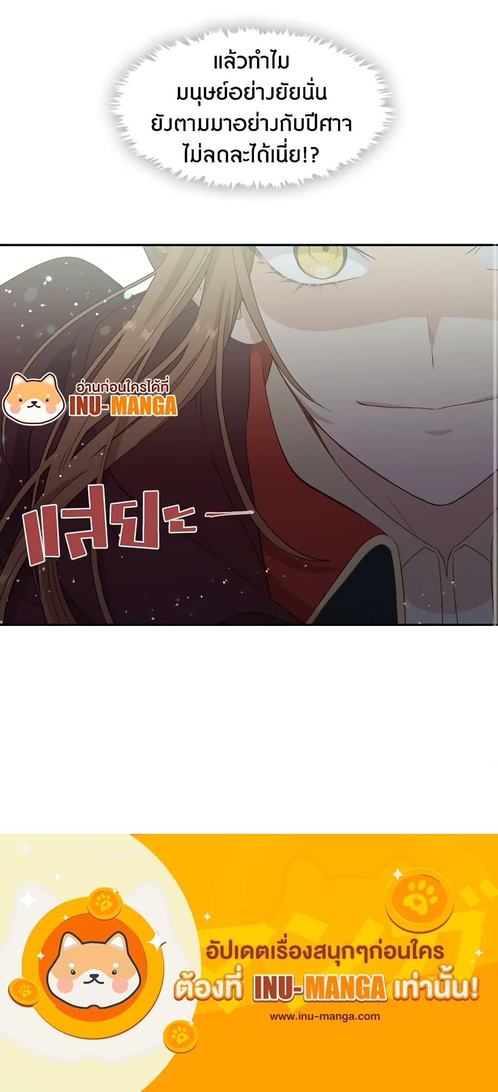 Manga-lc-com อ่านมังงะ อ่านการ์ตูน ออนไลน์ ฟรี Beware the Villainess! ตอนที่ 1 2 3 4 5 6 7 8 9 10 11 12 13 14 ฟรี ไม่มีโฆษณา Manga-lc - อ่าน มังงะ อ่าน การ์ตูน ออนไลน์ อ่านมังงะ ฟรี