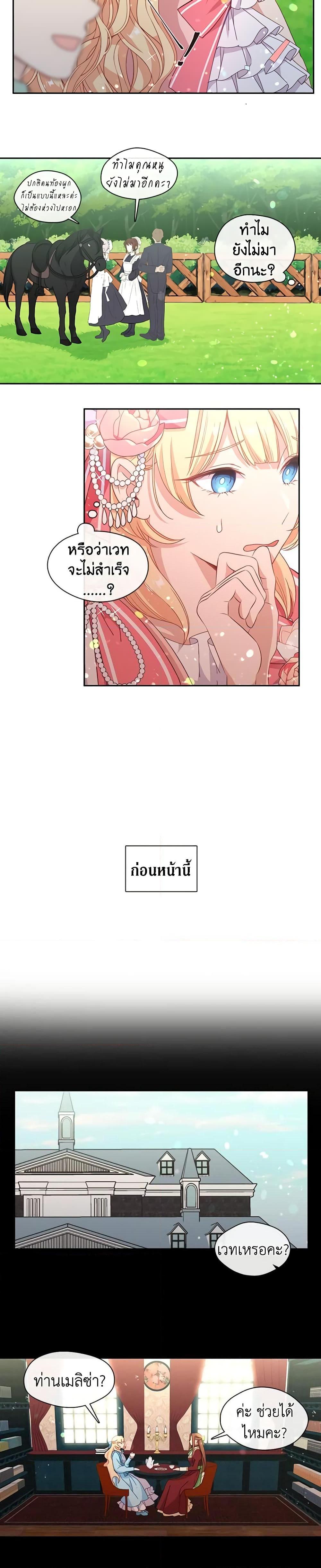 Manga-lc-com อ่านมังงะ อ่านการ์ตูน ออนไลน์ ฟรี Beware the Villainess! ตอนที่ 1 2 3 4 5 6 7 8 9 10 11 12 13 14 ฟรี ไม่มีโฆษณา Manga-lc - อ่าน มังงะ อ่าน การ์ตูน ออนไลน์ อ่านมังงะ ฟรี