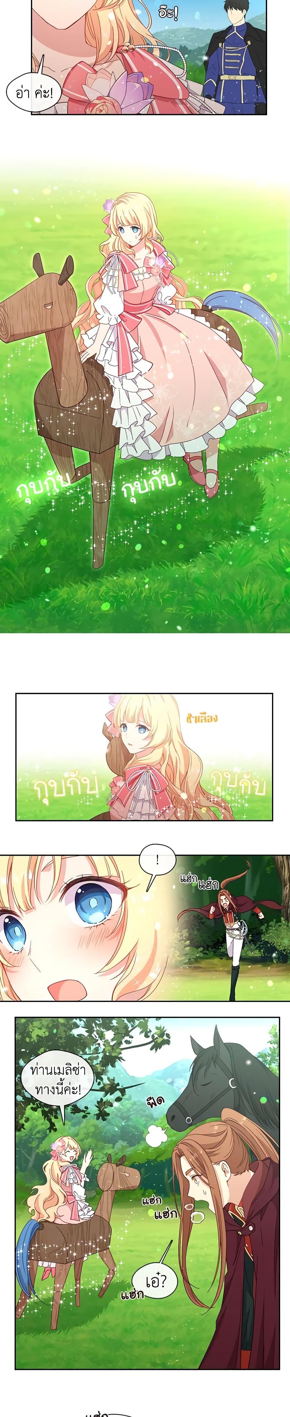 Manga-lc-com อ่านมังงะ อ่านการ์ตูน ออนไลน์ ฟรี Beware the Villainess! ตอนที่ 1 2 3 4 5 6 7 8 9 10 11 12 13 14 ฟรี ไม่มีโฆษณา Manga-lc - อ่าน มังงะ อ่าน การ์ตูน ออนไลน์ อ่านมังงะ ฟรี