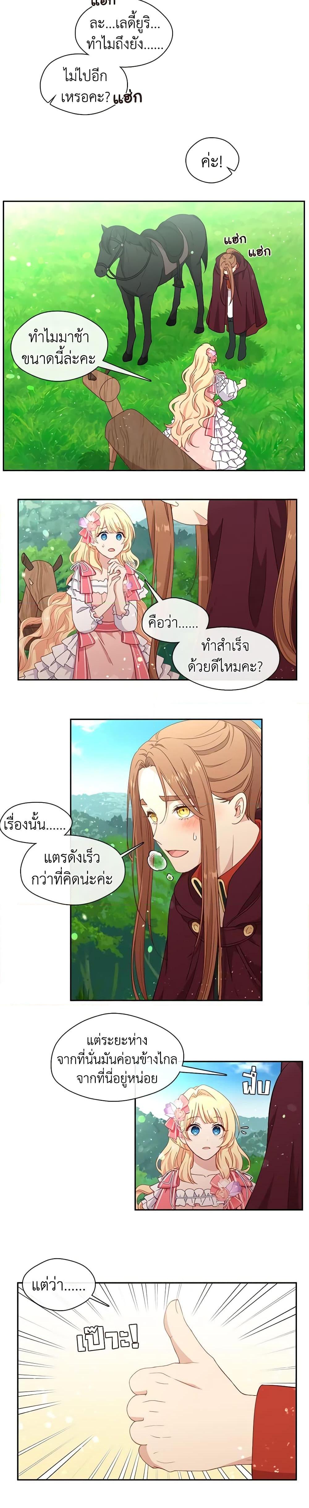 Manga-lc-com อ่านมังงะ อ่านการ์ตูน ออนไลน์ ฟรี Beware the Villainess! ตอนที่ 1 2 3 4 5 6 7 8 9 10 11 12 13 14 ฟรี ไม่มีโฆษณา Manga-lc - อ่าน มังงะ อ่าน การ์ตูน ออนไลน์ อ่านมังงะ ฟรี