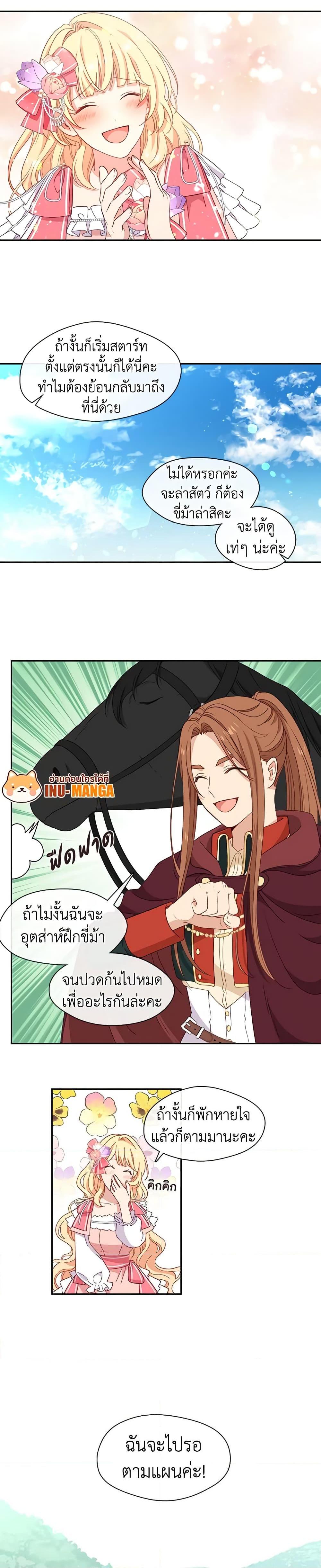 Manga-lc-com อ่านมังงะ อ่านการ์ตูน ออนไลน์ ฟรี Beware the Villainess! ตอนที่ 1 2 3 4 5 6 7 8 9 10 11 12 13 14 ฟรี ไม่มีโฆษณา Manga-lc - อ่าน มังงะ อ่าน การ์ตูน ออนไลน์ อ่านมังงะ ฟรี