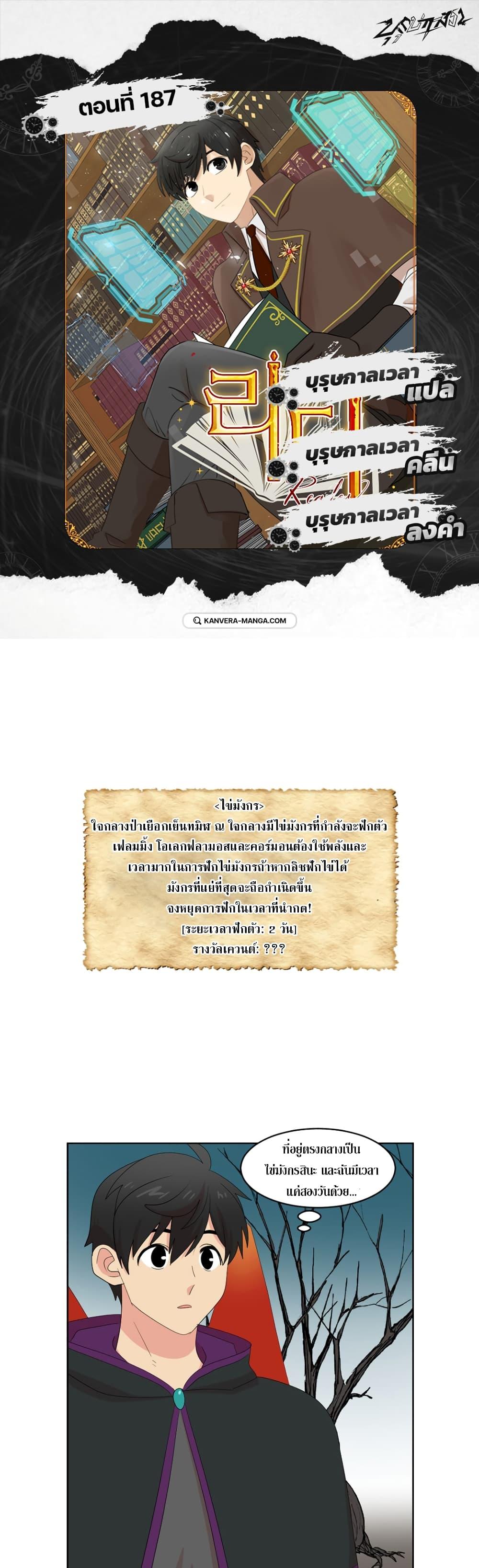 Manga-lc-com อ่านมังงะ อ่านการ์ตูน ออนไลน์ ฟรี Reader ตอนที่ 1 2 3 4 5 6 7 8 9 10 11 12 13 14 ฟรี ไม่มีโฆษณา Manga-lc - อ่าน มังงะ อ่าน การ์ตูน ออนไลน์ อ่านมังงะ ฟรี