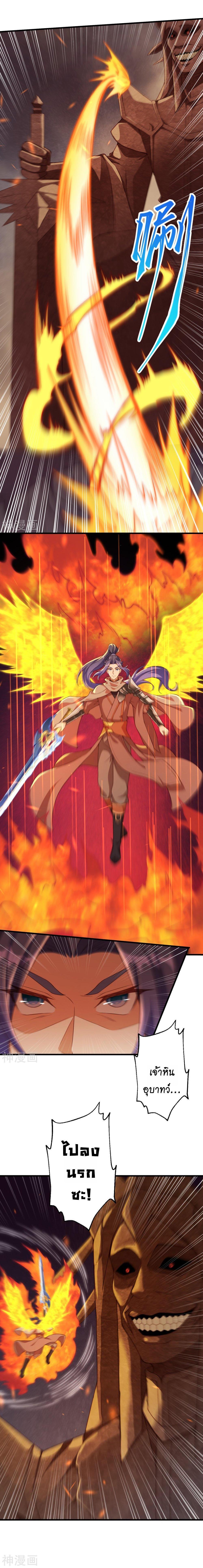 Manga-lc-com อ่านมังงะ อ่านการ์ตูน ออนไลน์ ฟรี Against the Gods ตอนที่ 1 2 3 4 5 6 7 8 9 10 11 12 13 14 ฟรี ไม่มีโฆษณา Manga-lc - อ่าน มังงะ อ่าน การ์ตูน ออนไลน์ อ่านมังงะ ฟรี