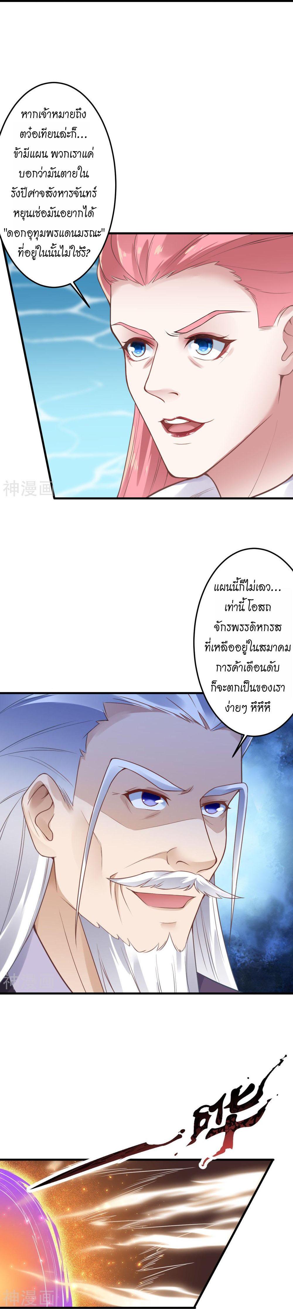 Manga-lc-com อ่านมังงะ อ่านการ์ตูน ออนไลน์ ฟรี Against the Gods ตอนที่ 1 2 3 4 5 6 7 8 9 10 11 12 13 14 ฟรี ไม่มีโฆษณา Manga-lc - อ่าน มังงะ อ่าน การ์ตูน ออนไลน์ อ่านมังงะ ฟรี