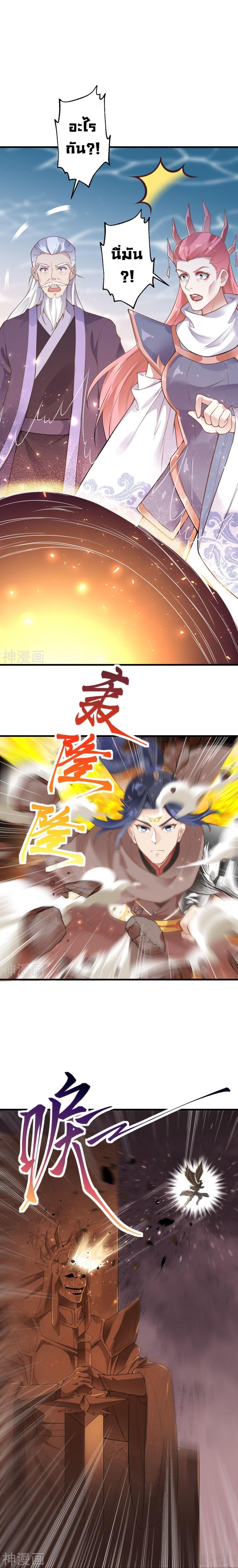 Manga-lc-com อ่านมังงะ อ่านการ์ตูน ออนไลน์ ฟรี Against the Gods ตอนที่ 1 2 3 4 5 6 7 8 9 10 11 12 13 14 ฟรี ไม่มีโฆษณา Manga-lc - อ่าน มังงะ อ่าน การ์ตูน ออนไลน์ อ่านมังงะ ฟรี