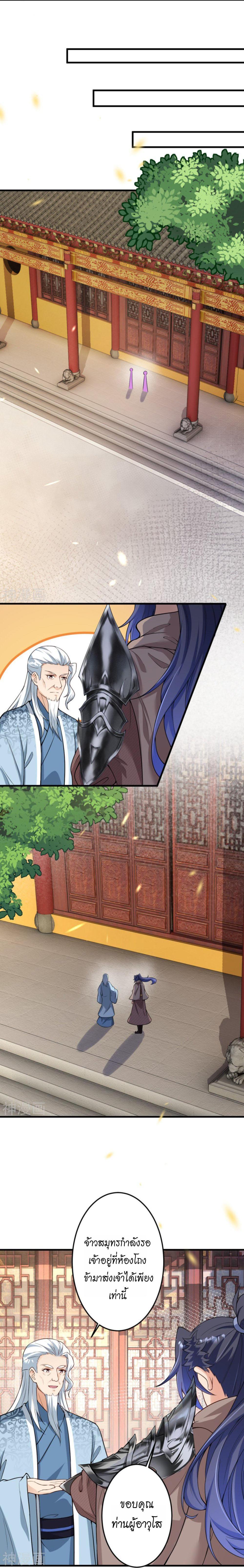 Manga-lc-com อ่านมังงะ อ่านการ์ตูน ออนไลน์ ฟรี Against the Gods ตอนที่ 1 2 3 4 5 6 7 8 9 10 11 12 13 14 ฟรี ไม่มีโฆษณา Manga-lc - อ่าน มังงะ อ่าน การ์ตูน ออนไลน์ อ่านมังงะ ฟรี