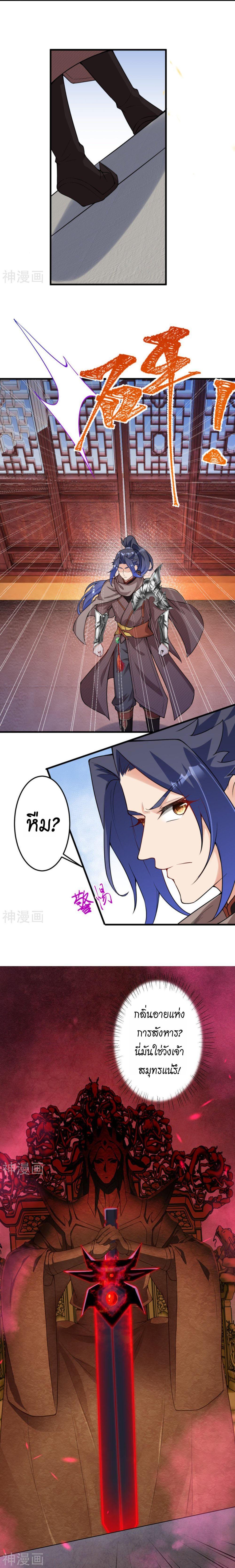 Manga-lc-com อ่านมังงะ อ่านการ์ตูน ออนไลน์ ฟรี Against the Gods ตอนที่ 1 2 3 4 5 6 7 8 9 10 11 12 13 14 ฟรี ไม่มีโฆษณา Manga-lc - อ่าน มังงะ อ่าน การ์ตูน ออนไลน์ อ่านมังงะ ฟรี