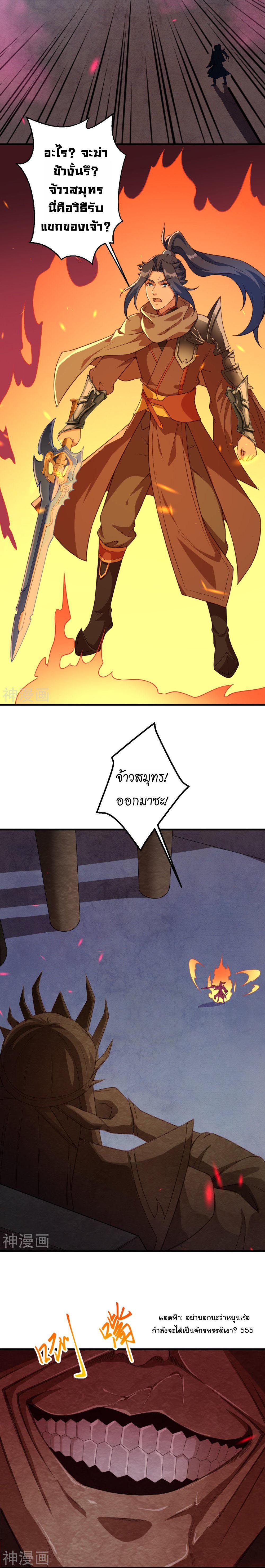 Manga-lc-com อ่านมังงะ อ่านการ์ตูน ออนไลน์ ฟรี Against the Gods ตอนที่ 1 2 3 4 5 6 7 8 9 10 11 12 13 14 ฟรี ไม่มีโฆษณา Manga-lc - อ่าน มังงะ อ่าน การ์ตูน ออนไลน์ อ่านมังงะ ฟรี