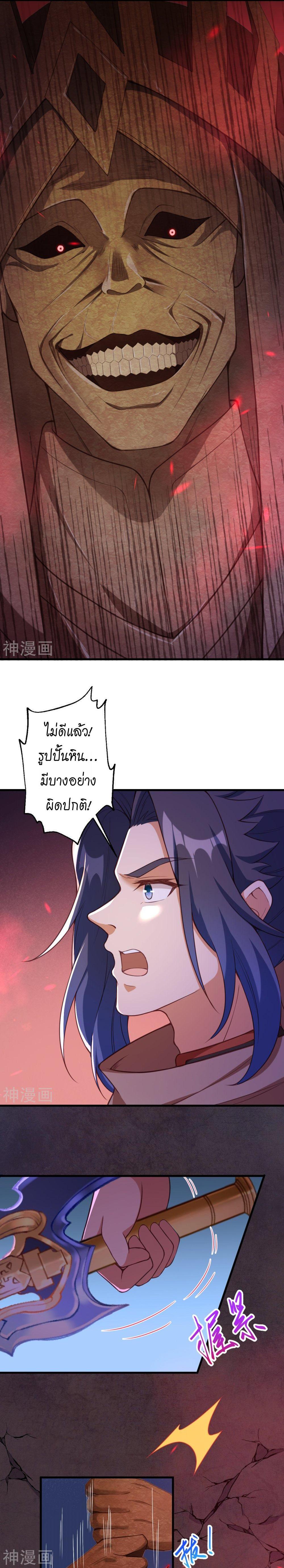 Manga-lc-com อ่านมังงะ อ่านการ์ตูน ออนไลน์ ฟรี Against the Gods ตอนที่ 1 2 3 4 5 6 7 8 9 10 11 12 13 14 ฟรี ไม่มีโฆษณา Manga-lc - อ่าน มังงะ อ่าน การ์ตูน ออนไลน์ อ่านมังงะ ฟรี