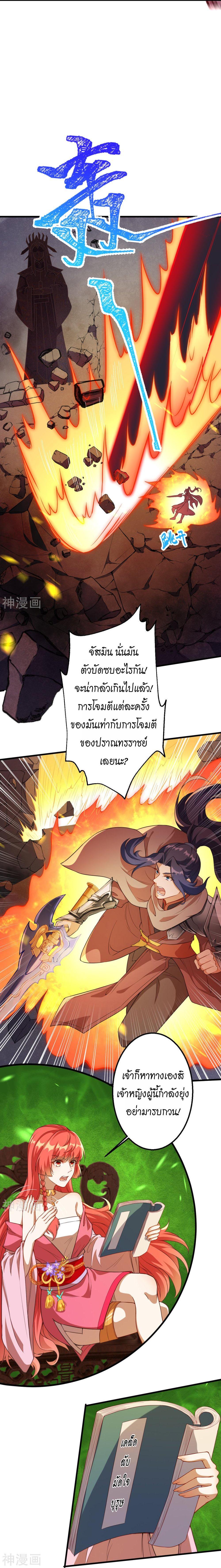 Manga-lc-com อ่านมังงะ อ่านการ์ตูน ออนไลน์ ฟรี Against the Gods ตอนที่ 1 2 3 4 5 6 7 8 9 10 11 12 13 14 ฟรี ไม่มีโฆษณา Manga-lc - อ่าน มังงะ อ่าน การ์ตูน ออนไลน์ อ่านมังงะ ฟรี