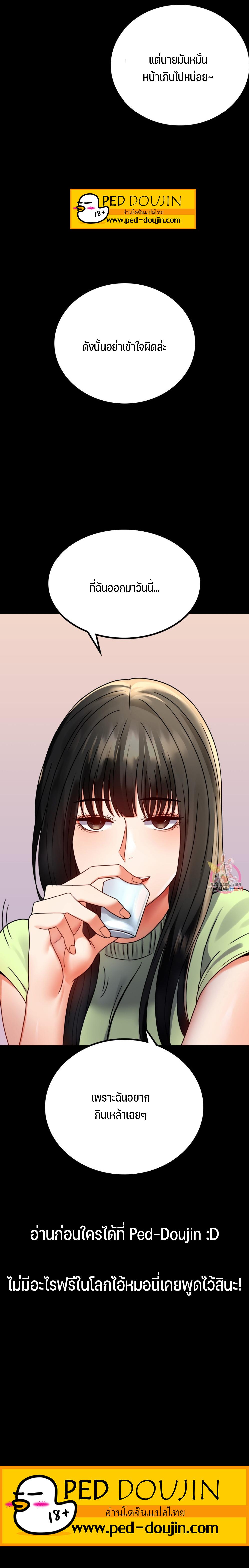 Doujin-Lc- อ่าน โดจิน มังฮวา เกาหลี ญี่ปุ่น จีน แปลไทย Illicit Love ตอนที่ 1 2 3 4 5 6 7 8 9 10 11 12 13 14 ฟรี ไม่มีโฆษณา อ่าน โดจิน Manhwa เกาหลี ญี่ปุ่น จีน เรามีครบ คัดมาให้เน้นๆ โดจิน 18+ รับประกันความฟินโดย  Doujin Lc