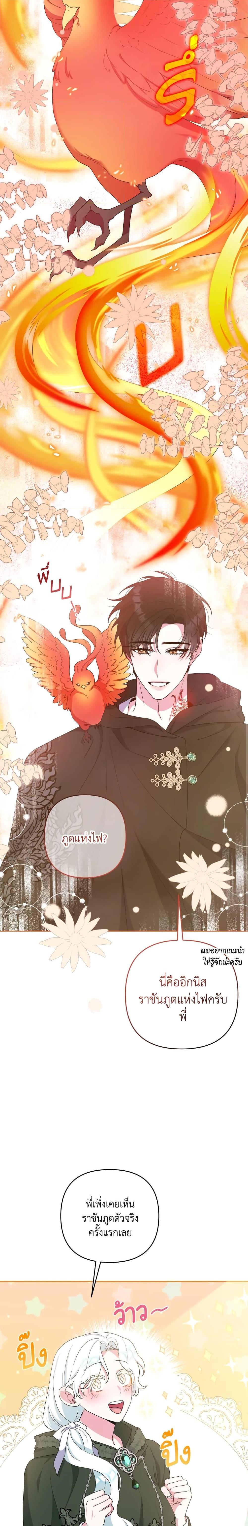 Manga-lc-com อ่านมังงะ อ่านการ์ตูน ออนไลน์ ฟรี She’s the Older Sister of the Obsessive Male Lead ตอนที่ 1 2 3 4 5 6 7 8 9 10 11 12 13 14 ฟรี ไม่มีโฆษณา Manga-lc - อ่าน มังงะ อ่าน การ์ตูน ออนไลน์ อ่านมังงะ ฟรี