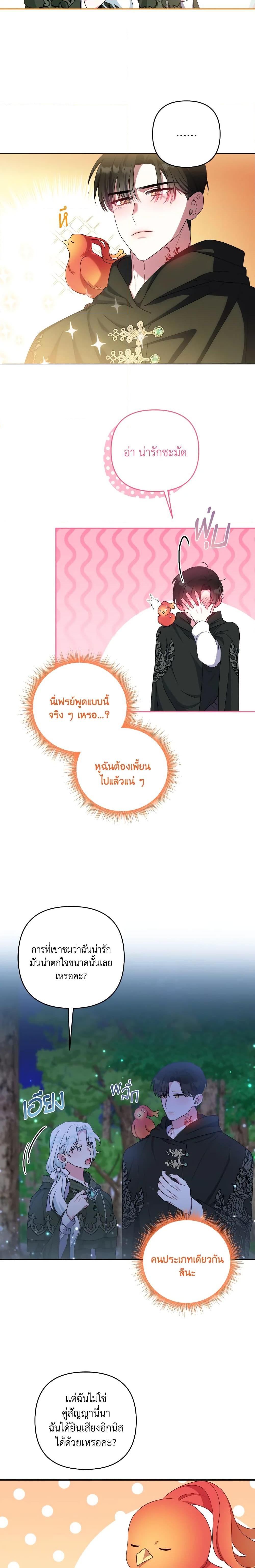 Manga-lc-com อ่านมังงะ อ่านการ์ตูน ออนไลน์ ฟรี She’s the Older Sister of the Obsessive Male Lead ตอนที่ 1 2 3 4 5 6 7 8 9 10 11 12 13 14 ฟรี ไม่มีโฆษณา Manga-lc - อ่าน มังงะ อ่าน การ์ตูน ออนไลน์ อ่านมังงะ ฟรี