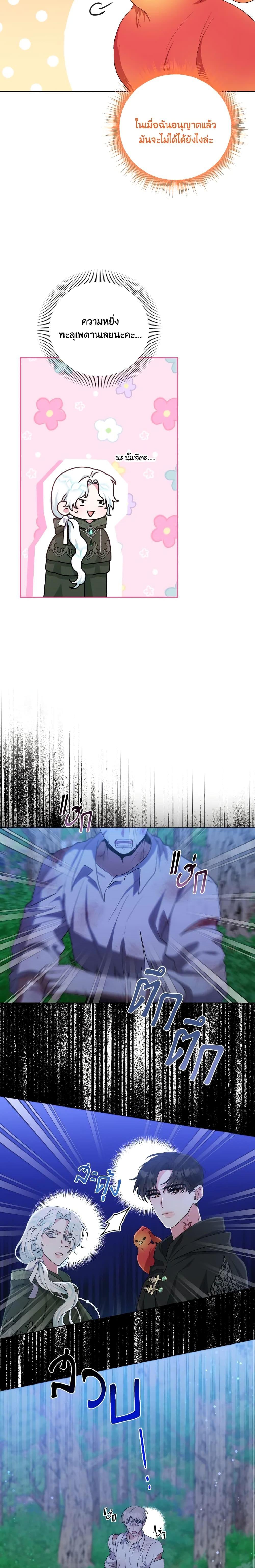 Manga-lc-com อ่านมังงะ อ่านการ์ตูน ออนไลน์ ฟรี She’s the Older Sister of the Obsessive Male Lead ตอนที่ 1 2 3 4 5 6 7 8 9 10 11 12 13 14 ฟรี ไม่มีโฆษณา Manga-lc - อ่าน มังงะ อ่าน การ์ตูน ออนไลน์ อ่านมังงะ ฟรี