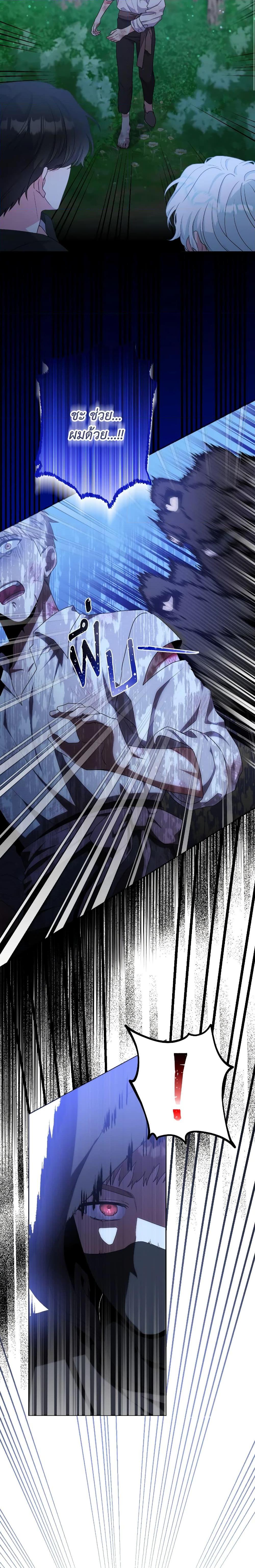 Manga-lc-com อ่านมังงะ อ่านการ์ตูน ออนไลน์ ฟรี She’s the Older Sister of the Obsessive Male Lead ตอนที่ 1 2 3 4 5 6 7 8 9 10 11 12 13 14 ฟรี ไม่มีโฆษณา Manga-lc - อ่าน มังงะ อ่าน การ์ตูน ออนไลน์ อ่านมังงะ ฟรี