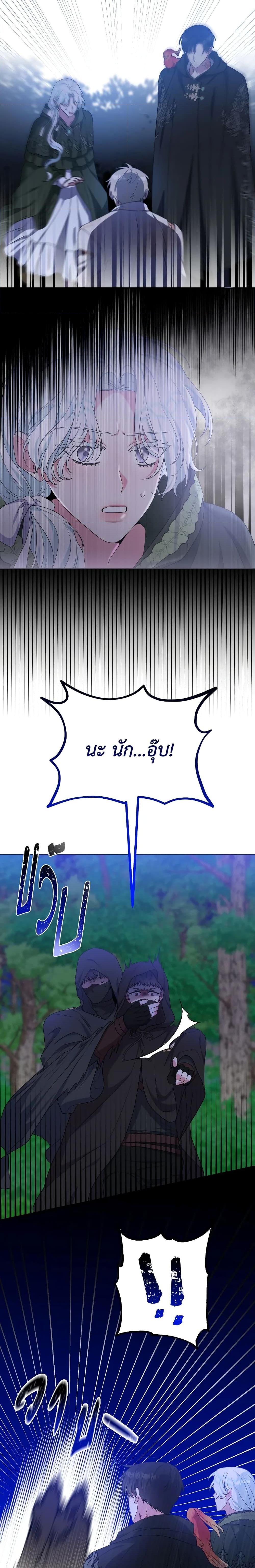 Manga-lc-com อ่านมังงะ อ่านการ์ตูน ออนไลน์ ฟรี She’s the Older Sister of the Obsessive Male Lead ตอนที่ 1 2 3 4 5 6 7 8 9 10 11 12 13 14 ฟรี ไม่มีโฆษณา Manga-lc - อ่าน มังงะ อ่าน การ์ตูน ออนไลน์ อ่านมังงะ ฟรี