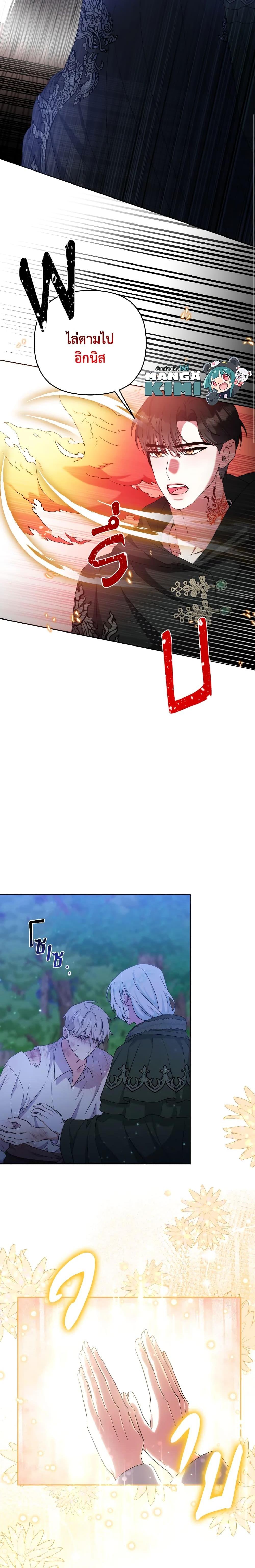 Manga-lc-com อ่านมังงะ อ่านการ์ตูน ออนไลน์ ฟรี She’s the Older Sister of the Obsessive Male Lead ตอนที่ 1 2 3 4 5 6 7 8 9 10 11 12 13 14 ฟรี ไม่มีโฆษณา Manga-lc - อ่าน มังงะ อ่าน การ์ตูน ออนไลน์ อ่านมังงะ ฟรี