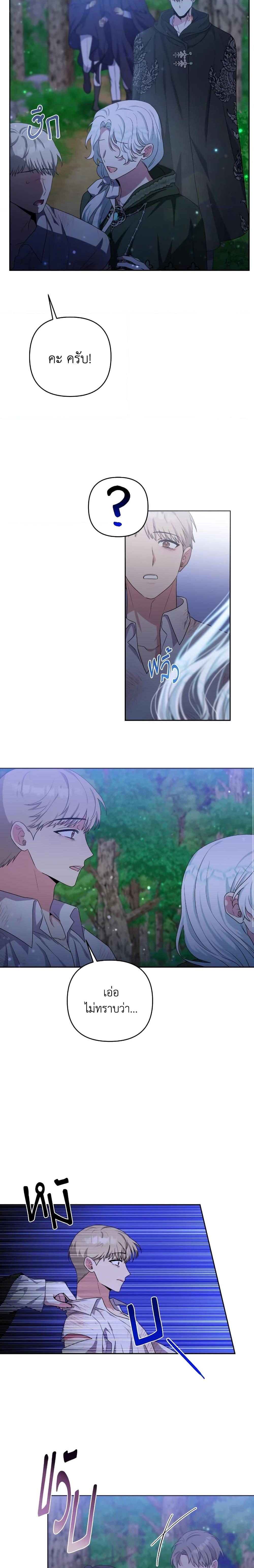 Manga-lc-com อ่านมังงะ อ่านการ์ตูน ออนไลน์ ฟรี She’s the Older Sister of the Obsessive Male Lead ตอนที่ 1 2 3 4 5 6 7 8 9 10 11 12 13 14 ฟรี ไม่มีโฆษณา Manga-lc - อ่าน มังงะ อ่าน การ์ตูน ออนไลน์ อ่านมังงะ ฟรี