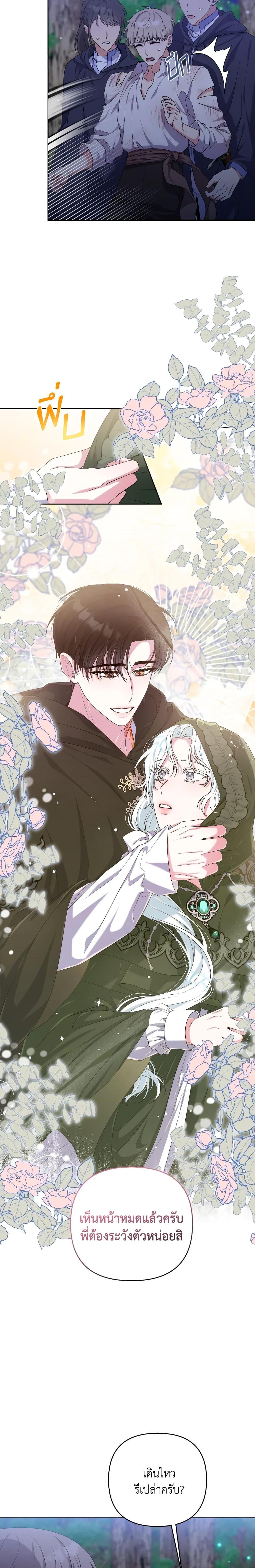 Manga-lc-com อ่านมังงะ อ่านการ์ตูน ออนไลน์ ฟรี She’s the Older Sister of the Obsessive Male Lead ตอนที่ 1 2 3 4 5 6 7 8 9 10 11 12 13 14 ฟรี ไม่มีโฆษณา Manga-lc - อ่าน มังงะ อ่าน การ์ตูน ออนไลน์ อ่านมังงะ ฟรี
