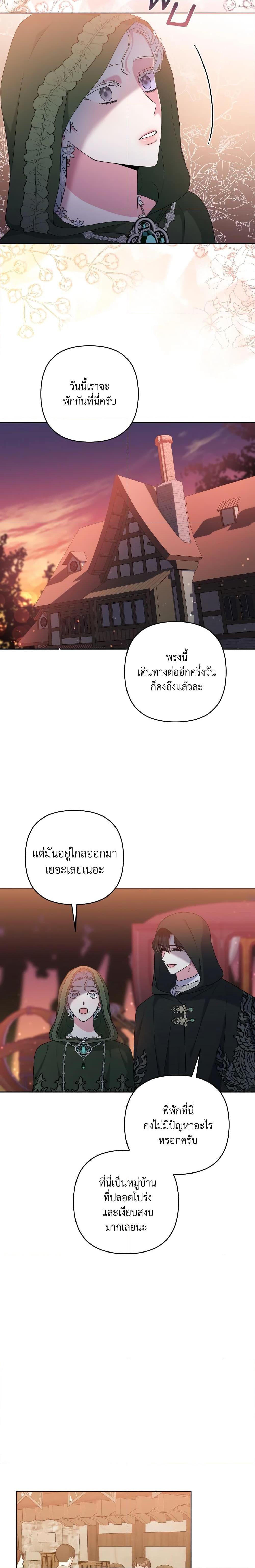 Manga-lc-com อ่านมังงะ อ่านการ์ตูน ออนไลน์ ฟรี She’s the Older Sister of the Obsessive Male Lead ตอนที่ 1 2 3 4 5 6 7 8 9 10 11 12 13 14 ฟรี ไม่มีโฆษณา Manga-lc - อ่าน มังงะ อ่าน การ์ตูน ออนไลน์ อ่านมังงะ ฟรี