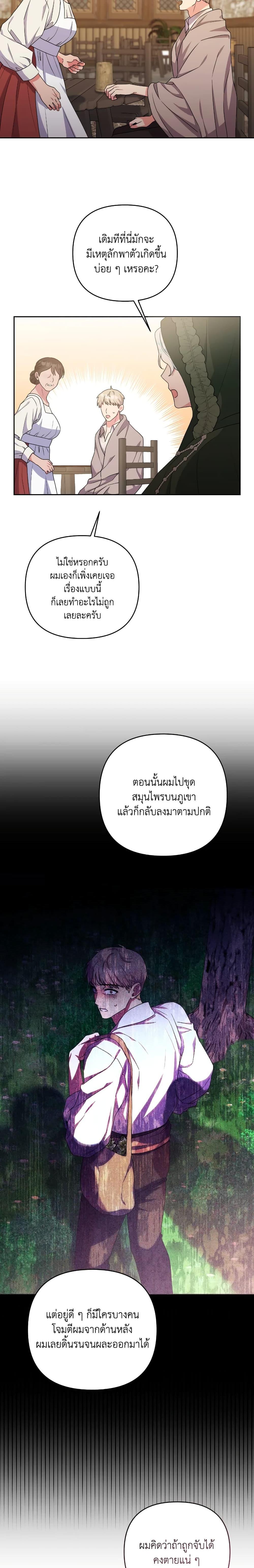 Manga-lc-com อ่านมังงะ อ่านการ์ตูน ออนไลน์ ฟรี She’s the Older Sister of the Obsessive Male Lead ตอนที่ 1 2 3 4 5 6 7 8 9 10 11 12 13 14 ฟรี ไม่มีโฆษณา Manga-lc - อ่าน มังงะ อ่าน การ์ตูน ออนไลน์ อ่านมังงะ ฟรี