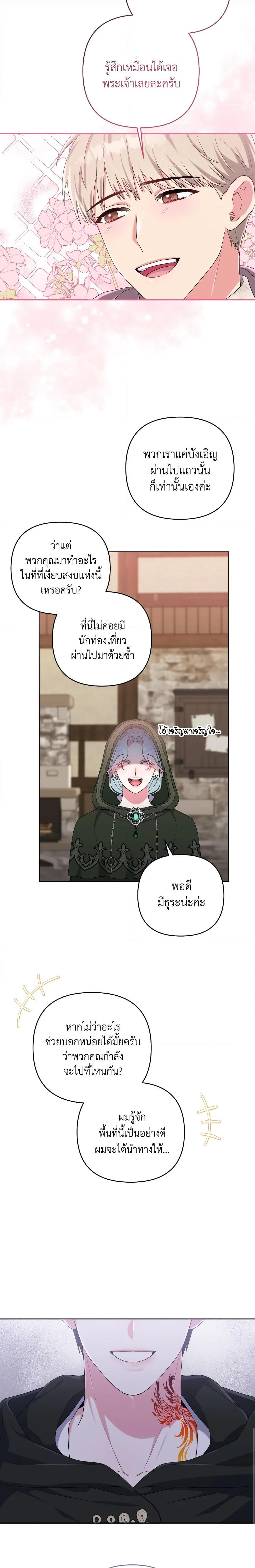 Manga-lc-com อ่านมังงะ อ่านการ์ตูน ออนไลน์ ฟรี She’s the Older Sister of the Obsessive Male Lead ตอนที่ 1 2 3 4 5 6 7 8 9 10 11 12 13 14 ฟรี ไม่มีโฆษณา Manga-lc - อ่าน มังงะ อ่าน การ์ตูน ออนไลน์ อ่านมังงะ ฟรี