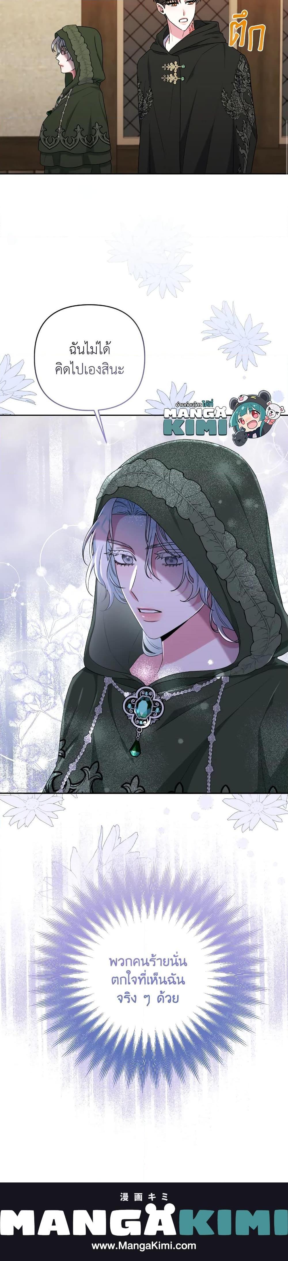 Manga-lc-com อ่านมังงะ อ่านการ์ตูน ออนไลน์ ฟรี She’s the Older Sister of the Obsessive Male Lead ตอนที่ 1 2 3 4 5 6 7 8 9 10 11 12 13 14 ฟรี ไม่มีโฆษณา Manga-lc - อ่าน มังงะ อ่าน การ์ตูน ออนไลน์ อ่านมังงะ ฟรี