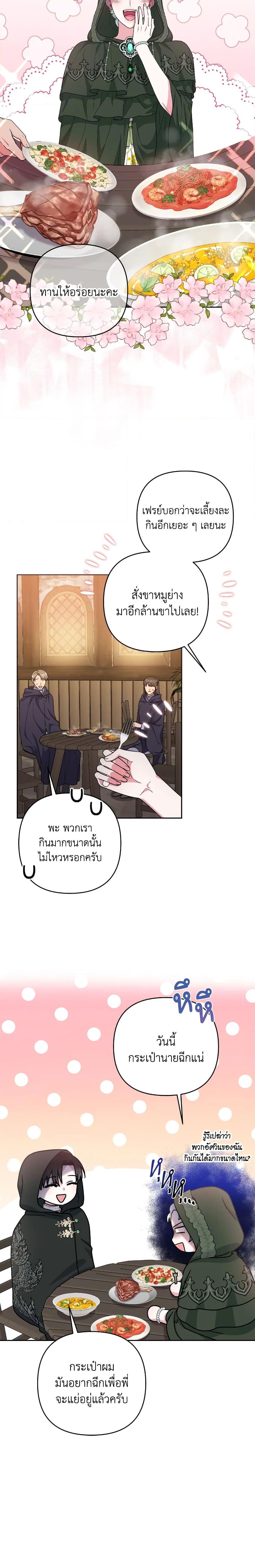 Manga-lc-com อ่านมังงะ อ่านการ์ตูน ออนไลน์ ฟรี She’s the Older Sister of the Obsessive Male Lead ตอนที่ 1 2 3 4 5 6 7 8 9 10 11 12 13 14 ฟรี ไม่มีโฆษณา Manga-lc - อ่าน มังงะ อ่าน การ์ตูน ออนไลน์ อ่านมังงะ ฟรี