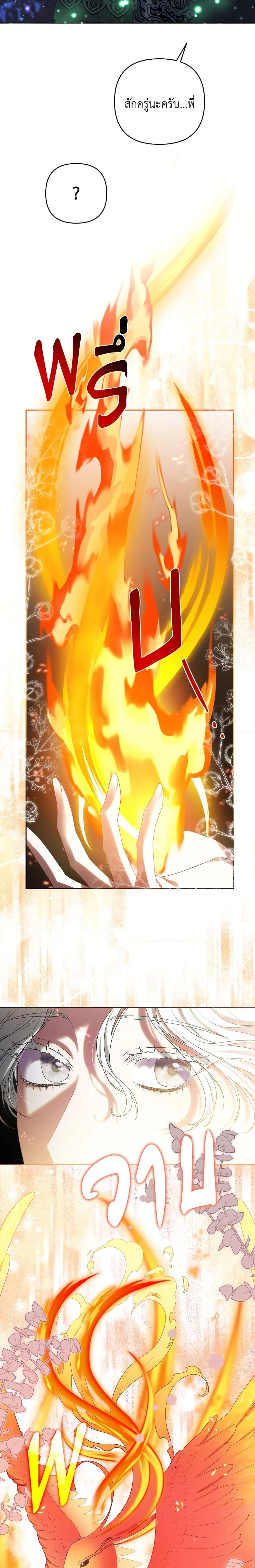 Manga-lc-com อ่านมังงะ อ่านการ์ตูน ออนไลน์ ฟรี She’s the Older Sister of the Obsessive Male Lead ตอนที่ 1 2 3 4 5 6 7 8 9 10 11 12 13 14 ฟรี ไม่มีโฆษณา Manga-lc - อ่าน มังงะ อ่าน การ์ตูน ออนไลน์ อ่านมังงะ ฟรี