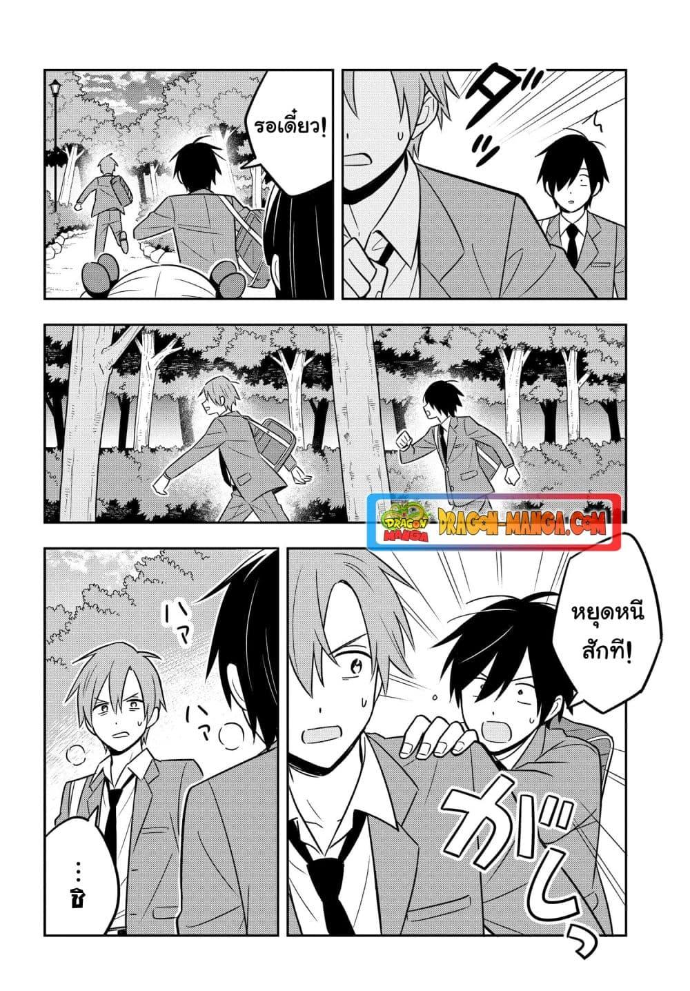 Manga-lc-com อ่านมังงะ อ่านการ์ตูน ออนไลน์ ฟรี I’m A Shy and Poor Otaku but This Beautiful Rich Young Lady is Obsessed with Me ตอนที่ 1 2 3 4 5 6 7 8 9 10 11 12 13 14 ฟรี ไม่มีโฆษณา Manga-lc - อ่าน มังงะ อ่าน การ์ตูน ออนไลน์ อ่านมังงะ ฟรี
