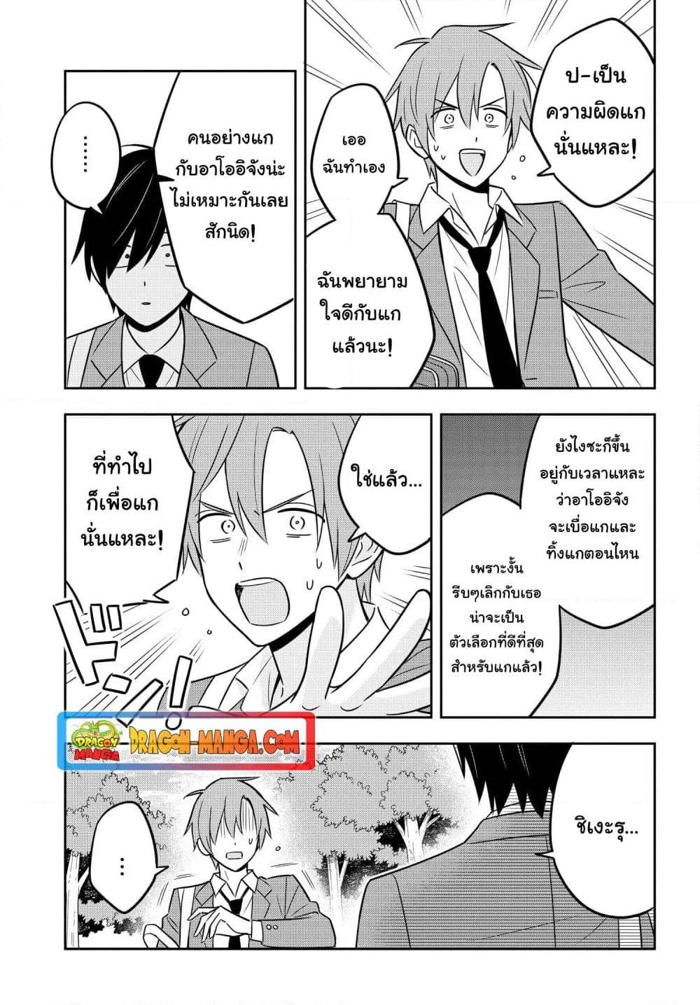 Manga-lc-com อ่านมังงะ อ่านการ์ตูน ออนไลน์ ฟรี I’m A Shy and Poor Otaku but This Beautiful Rich Young Lady is Obsessed with Me ตอนที่ 1 2 3 4 5 6 7 8 9 10 11 12 13 14 ฟรี ไม่มีโฆษณา Manga-lc - อ่าน มังงะ อ่าน การ์ตูน ออนไลน์ อ่านมังงะ ฟรี