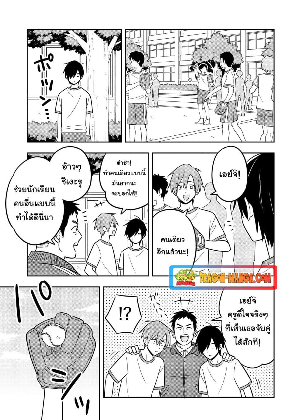 Manga-lc-com อ่านมังงะ อ่านการ์ตูน ออนไลน์ ฟรี I’m A Shy and Poor Otaku but This Beautiful Rich Young Lady is Obsessed with Me ตอนที่ 1 2 3 4 5 6 7 8 9 10 11 12 13 14 ฟรี ไม่มีโฆษณา Manga-lc - อ่าน มังงะ อ่าน การ์ตูน ออนไลน์ อ่านมังงะ ฟรี
