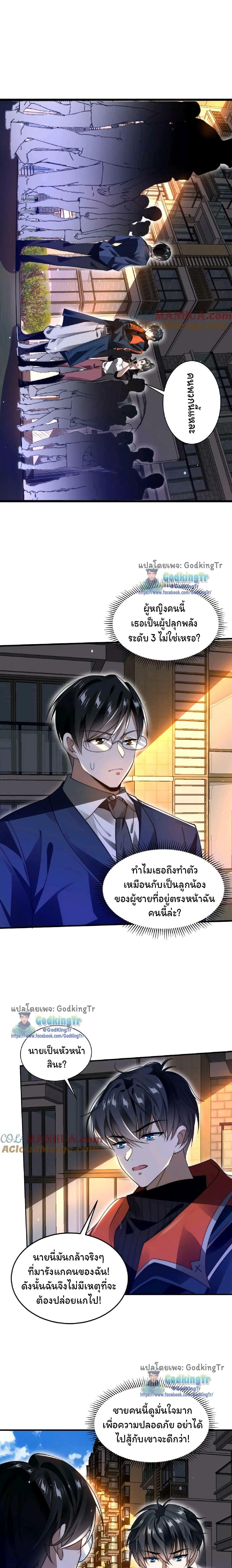 Manga-lc-com อ่านมังงะ อ่านการ์ตูน ออนไลน์ ฟรี Stockpiling Ten Thousand Tons of Pork During the Apocalypse ตอนที่ 1 2 3 4 5 6 7 8 9 10 11 12 13 14 ฟรี ไม่มีโฆษณา Manga-lc - อ่าน มังงะ อ่าน การ์ตูน ออนไลน์ อ่านมังงะ ฟรี