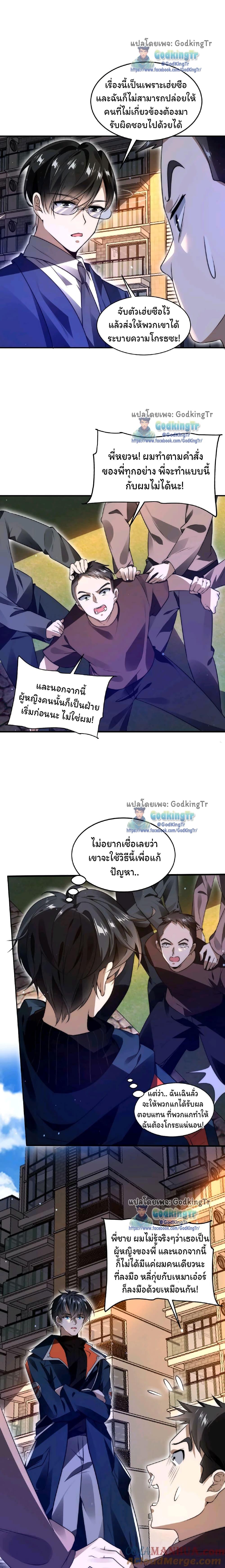 Manga-lc-com อ่านมังงะ อ่านการ์ตูน ออนไลน์ ฟรี Stockpiling Ten Thousand Tons of Pork During the Apocalypse ตอนที่ 1 2 3 4 5 6 7 8 9 10 11 12 13 14 ฟรี ไม่มีโฆษณา Manga-lc - อ่าน มังงะ อ่าน การ์ตูน ออนไลน์ อ่านมังงะ ฟรี