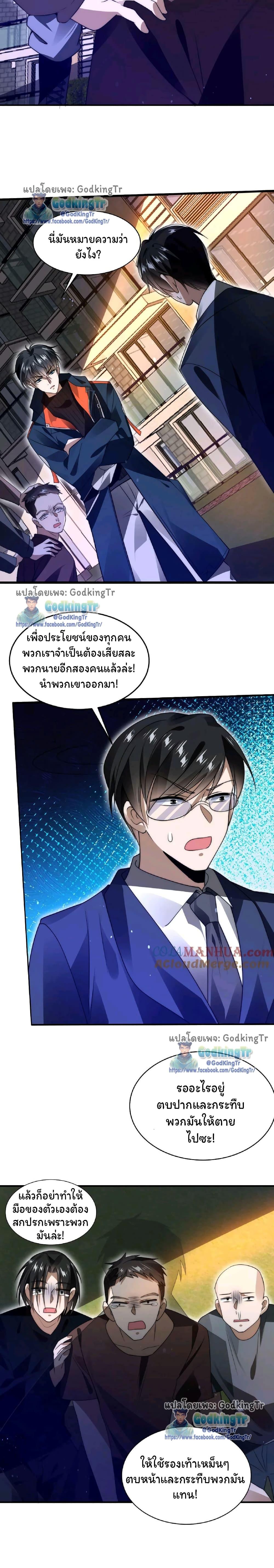 Manga-lc-com อ่านมังงะ อ่านการ์ตูน ออนไลน์ ฟรี Stockpiling Ten Thousand Tons of Pork During the Apocalypse ตอนที่ 1 2 3 4 5 6 7 8 9 10 11 12 13 14 ฟรี ไม่มีโฆษณา Manga-lc - อ่าน มังงะ อ่าน การ์ตูน ออนไลน์ อ่านมังงะ ฟรี