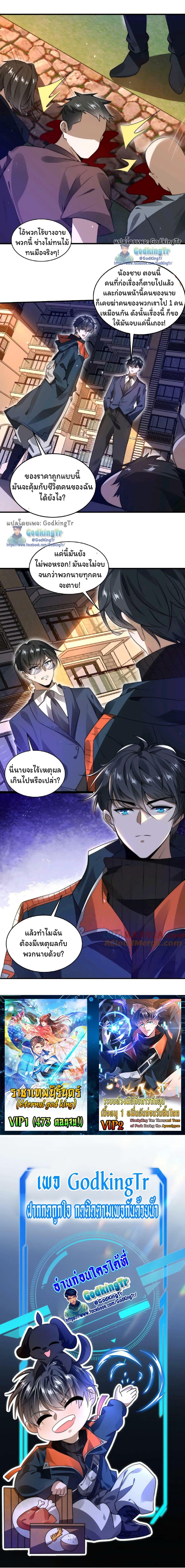 Manga-lc-com อ่านมังงะ อ่านการ์ตูน ออนไลน์ ฟรี Stockpiling Ten Thousand Tons of Pork During the Apocalypse ตอนที่ 1 2 3 4 5 6 7 8 9 10 11 12 13 14 ฟรี ไม่มีโฆษณา Manga-lc - อ่าน มังงะ อ่าน การ์ตูน ออนไลน์ อ่านมังงะ ฟรี