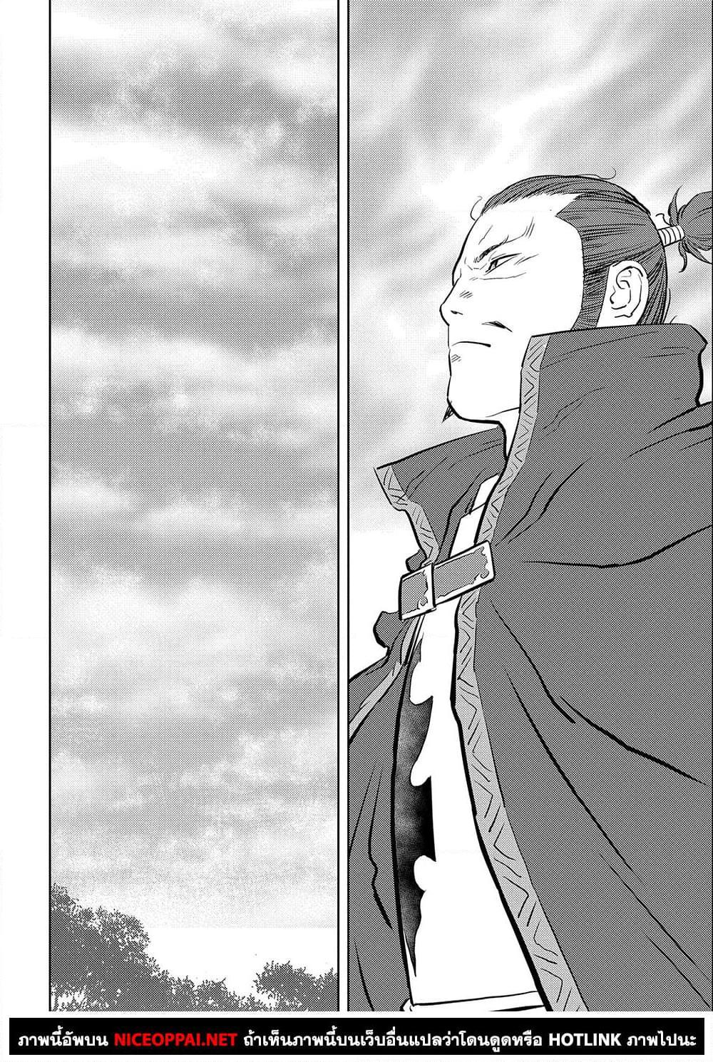 Manga-lc-com อ่านมังงะ อ่านการ์ตูน ออนไลน์ ฟรี Sengoku Komachi Kuroutan Noukou Giga ตอนที่ 1 2 3 4 5 6 7 8 9 10 11 12 13 14 ฟรี ไม่มีโฆษณา Manga-lc - อ่าน มังงะ อ่าน การ์ตูน ออนไลน์ อ่านมังงะ ฟรี