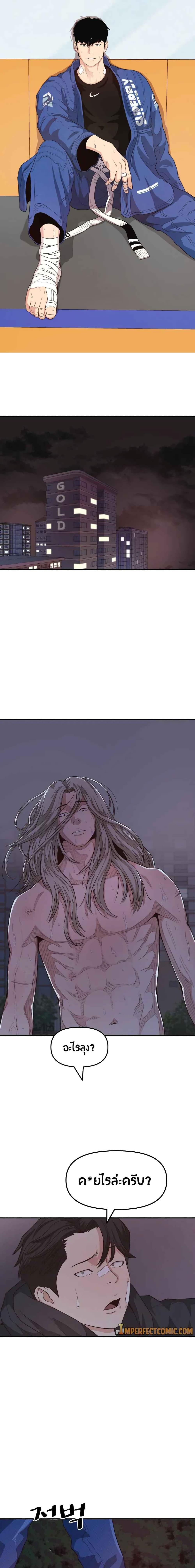 Manga-lc-com อ่านมังงะ อ่านการ์ตูน ออนไลน์ ฟรี Guard Pass ตอนที่ 1 2 3 4 5 6 7 8 9 10 11 12 13 14 ฟรี ไม่มีโฆษณา Manga-lc - อ่าน มังงะ อ่าน การ์ตูน ออนไลน์ อ่านมังงะ ฟรี