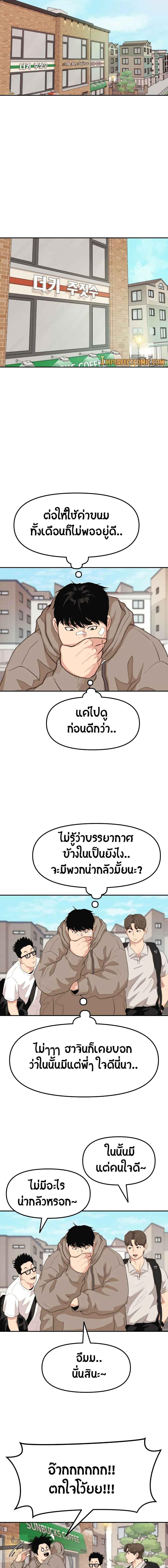 Manga-lc-com อ่านมังงะ อ่านการ์ตูน ออนไลน์ ฟรี Guard Pass ตอนที่ 1 2 3 4 5 6 7 8 9 10 11 12 13 14 ฟรี ไม่มีโฆษณา Manga-lc - อ่าน มังงะ อ่าน การ์ตูน ออนไลน์ อ่านมังงะ ฟรี