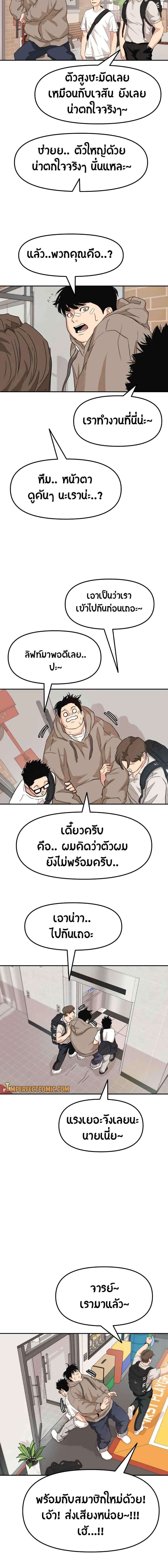 Manga-lc-com อ่านมังงะ อ่านการ์ตูน ออนไลน์ ฟรี Guard Pass ตอนที่ 1 2 3 4 5 6 7 8 9 10 11 12 13 14 ฟรี ไม่มีโฆษณา Manga-lc - อ่าน มังงะ อ่าน การ์ตูน ออนไลน์ อ่านมังงะ ฟรี