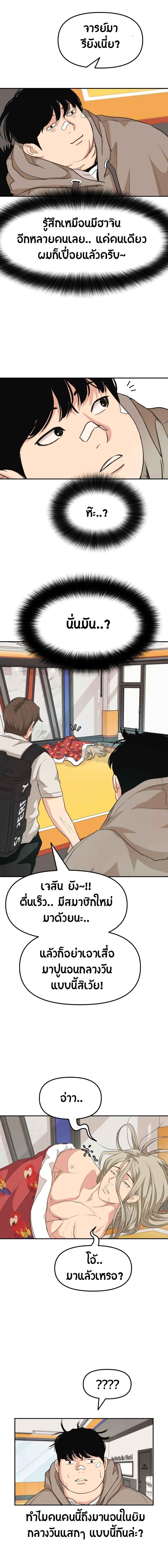 Manga-lc-com อ่านมังงะ อ่านการ์ตูน ออนไลน์ ฟรี Guard Pass ตอนที่ 1 2 3 4 5 6 7 8 9 10 11 12 13 14 ฟรี ไม่มีโฆษณา Manga-lc - อ่าน มังงะ อ่าน การ์ตูน ออนไลน์ อ่านมังงะ ฟรี