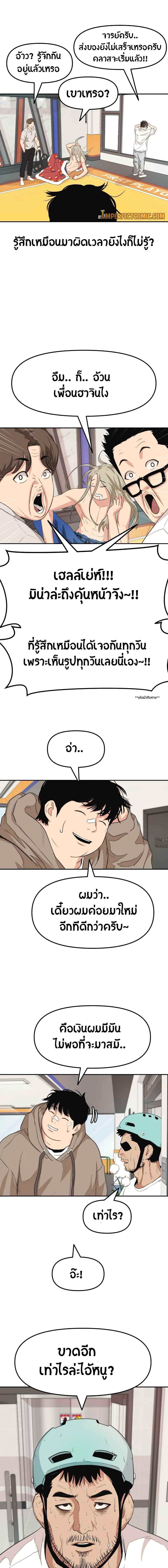 Manga-lc-com อ่านมังงะ อ่านการ์ตูน ออนไลน์ ฟรี Guard Pass ตอนที่ 1 2 3 4 5 6 7 8 9 10 11 12 13 14 ฟรี ไม่มีโฆษณา Manga-lc - อ่าน มังงะ อ่าน การ์ตูน ออนไลน์ อ่านมังงะ ฟรี