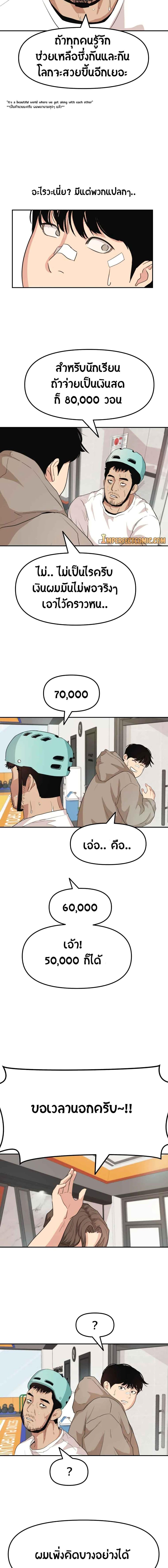 Manga-lc-com อ่านมังงะ อ่านการ์ตูน ออนไลน์ ฟรี Guard Pass ตอนที่ 1 2 3 4 5 6 7 8 9 10 11 12 13 14 ฟรี ไม่มีโฆษณา Manga-lc - อ่าน มังงะ อ่าน การ์ตูน ออนไลน์ อ่านมังงะ ฟรี