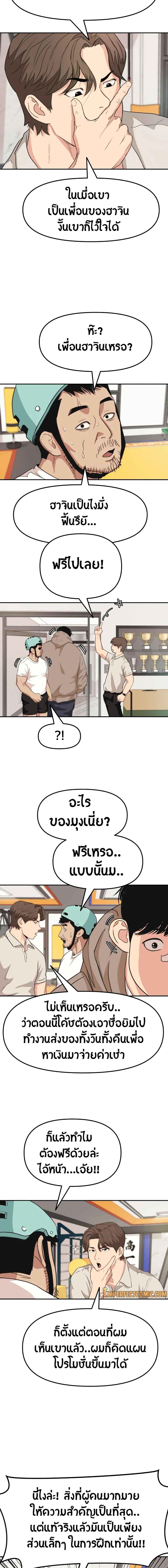 Manga-lc-com อ่านมังงะ อ่านการ์ตูน ออนไลน์ ฟรี Guard Pass ตอนที่ 1 2 3 4 5 6 7 8 9 10 11 12 13 14 ฟรี ไม่มีโฆษณา Manga-lc - อ่าน มังงะ อ่าน การ์ตูน ออนไลน์ อ่านมังงะ ฟรี